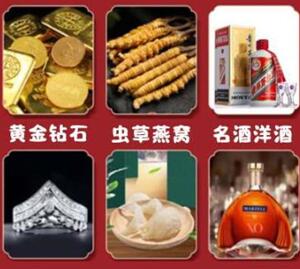 凤庆回收黄金