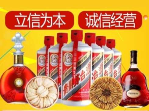 凤庆回收礼品虫草洋酒